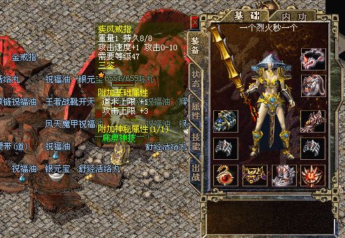 高级装备可以用两种获得方式