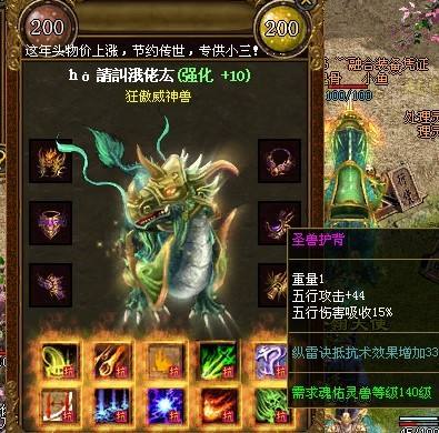 玛玉灵锭如何获得