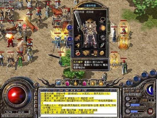 赚钱项目之打造武器