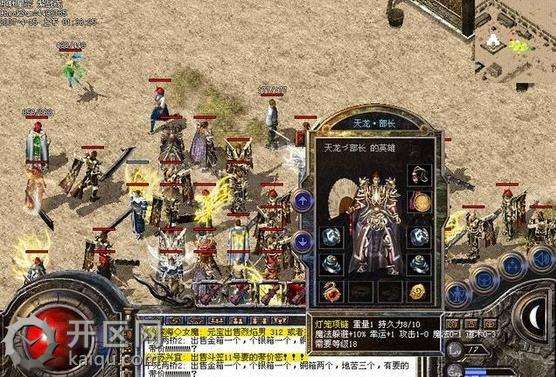 游戏中首杀奖励获取小技巧