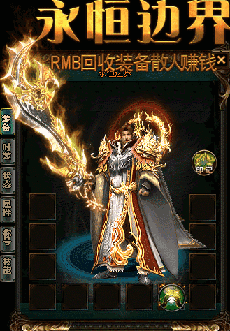 多技能新手小道士玩家怎么升级