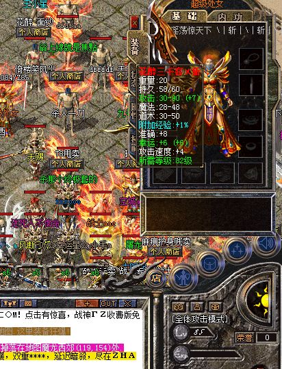 赚钱秘籍之招财进宝活动