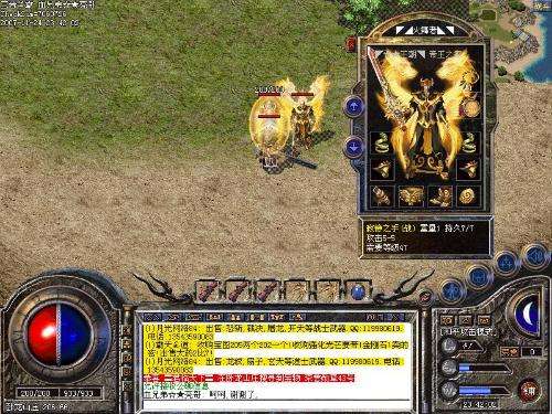 haosf123属性优秀的中档战士神兵斩马刀