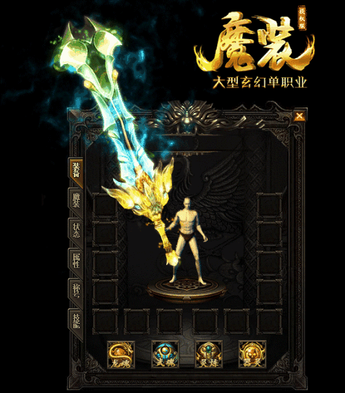 传奇玩家积极涌入跨服战队赛