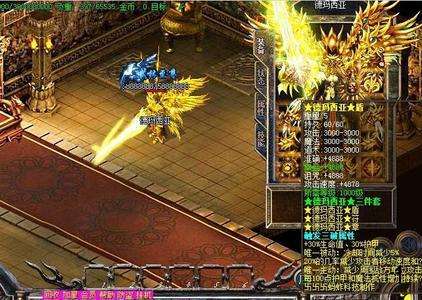 刚开一秒传奇sf攻3魔法长袍准3蓝翡翠这个战士隐藏得够深呐