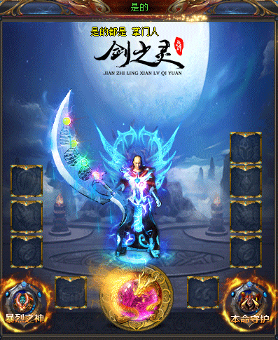 要有计划的学习法师技能