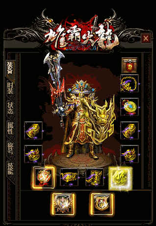 战士职业如何抱大腿