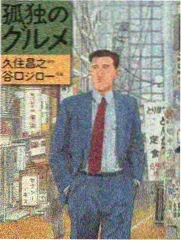 中餐厅