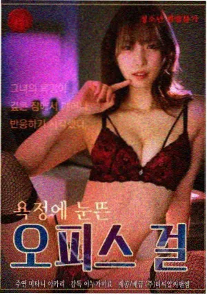 法证先锋