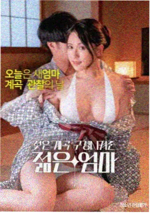 夏日终曲