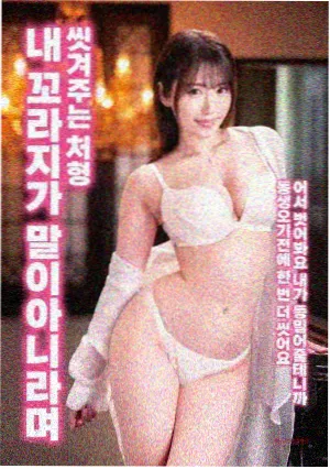 暗战